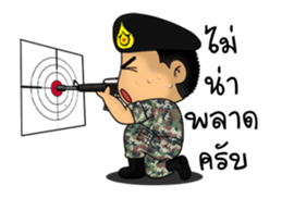 Royal Thai Army Animated 2 sticker #14923627