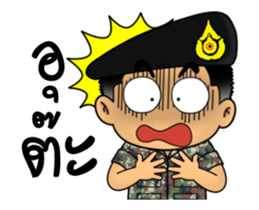 Royal Thai Army Animated 2 sticker #14923628