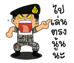 Royal Thai Army Animated 2 sticker #14923630