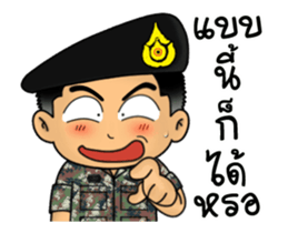 Royal Thai Army Animated 2 sticker #14923632