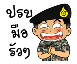 Royal Thai Army Animated 2 sticker #14923635