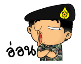 Royal Thai Army Animated 2 sticker #14923636