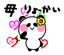 mother's sticker1 sticker #14923642