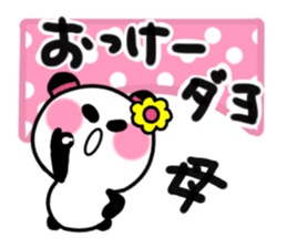 mother's sticker1 sticker #14923644