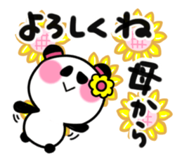 mother's sticker1 sticker #14923645