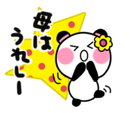 mother's sticker1 sticker #14923654