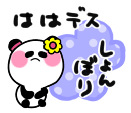 mother's sticker1 sticker #14923661