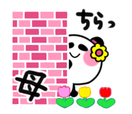 mother's sticker1 sticker #14923663