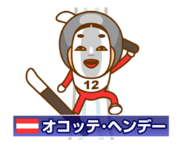 Northern Europe Sticker (Kansai-ben) sticker #14923793