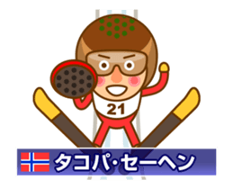 Northern Europe Sticker (Kansai-ben) sticker #14923802