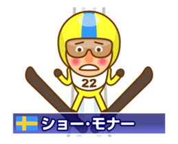 Northern Europe Sticker (Kansai-ben) sticker #14923803