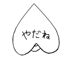 POCCHICCHI sticker #14923839