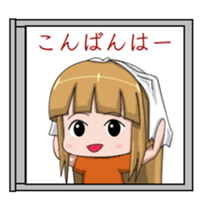 neighbor Mame sticker #14923847