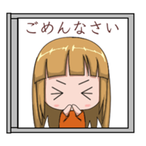 neighbor Mame sticker #14923850