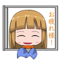 neighbor Mame sticker #14923854