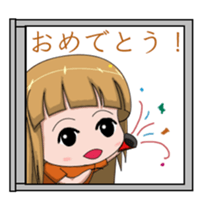 neighbor Mame sticker #14923855