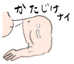 Easy Jokes 2 sticker #14924013