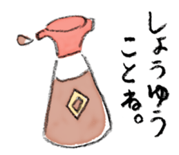 Easy Jokes 2 sticker #14924019