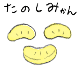 Easy Jokes 2 sticker #14924038