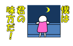 Love love Stickers sticker #14924049