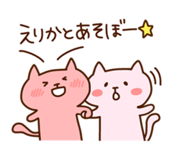 ERIKA chan 4 sticker #14924086