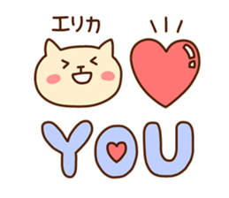 ERIKA chan 4 sticker #14924087