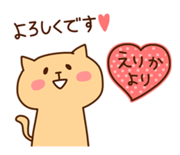 ERIKA chan 4 sticker #14924089