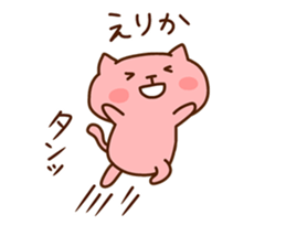 ERIKA chan 4 sticker #14924090