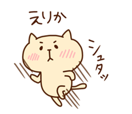 ERIKA chan 4 sticker #14924091