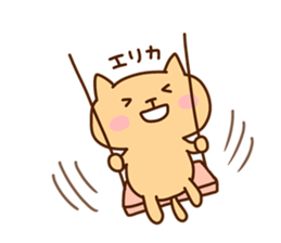 ERIKA chan 4 sticker #14924093