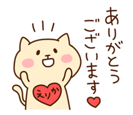 ERIKA chan 4 sticker #14924095