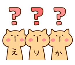 ERIKA chan 4 sticker #14924097