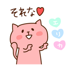 ERIKA chan 4 sticker #14924098