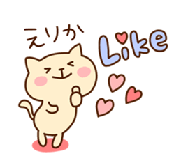 ERIKA chan 4 sticker #14924099