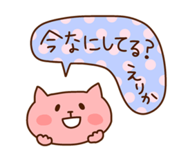 ERIKA chan 4 sticker #14924102