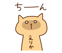 ERIKA chan 4 sticker #14924105