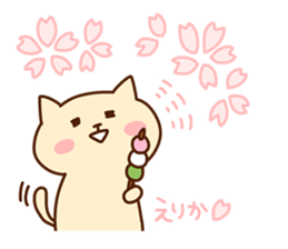 ERIKA chan 4 sticker #14924107