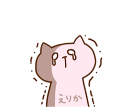 ERIKA chan 4 sticker #14924108