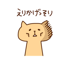 ERIKA chan 4 sticker #14924109