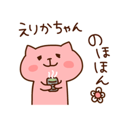 ERIKA chan 4 sticker #14924110