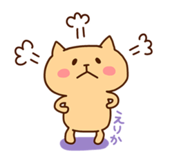 ERIKA chan 4 sticker #14924113