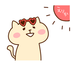 ERIKA chan 4 sticker #14924115