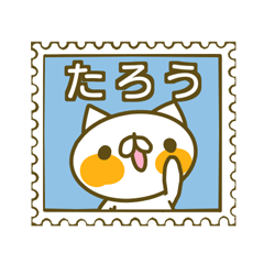 Sticker for Tarou