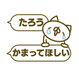 Sticker for Tarou sticker #14924127