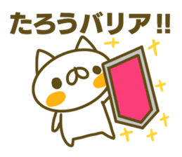 Sticker for Tarou sticker #14924129