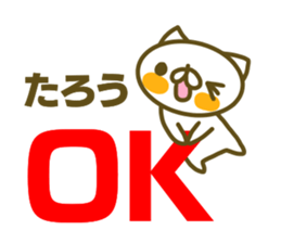 Sticker for Tarou sticker #14924131