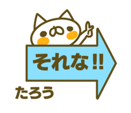 Sticker for Tarou sticker #14924132