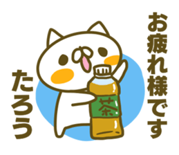 Sticker for Tarou sticker #14924134