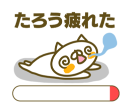 Sticker for Tarou sticker #14924137