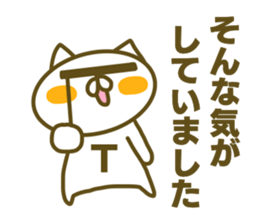 Sticker for Tarou sticker #14924139